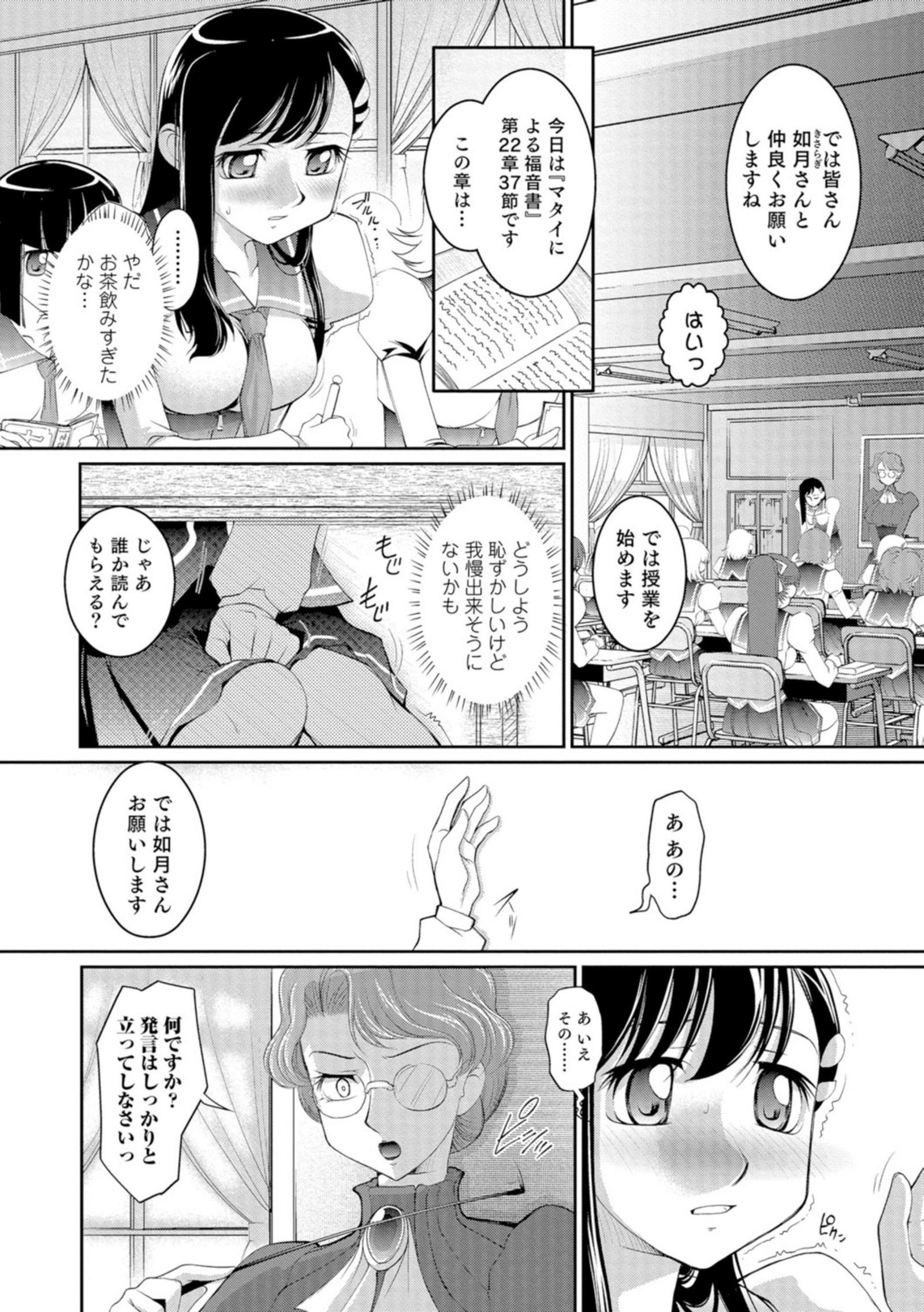 に〜よたいか王子と晴たさ再姫