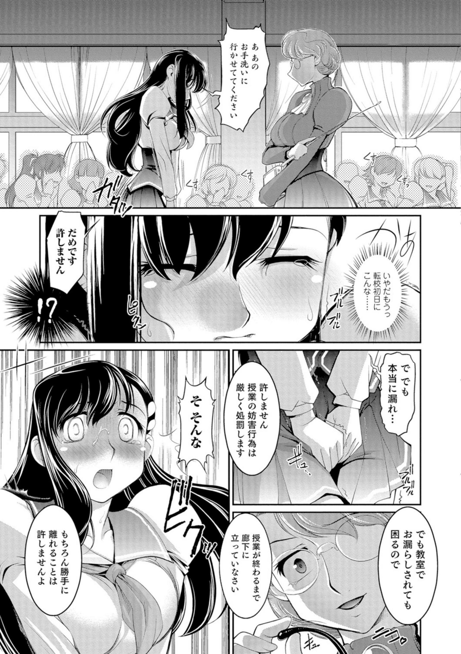 に〜よたいか王子と晴たさ再姫
