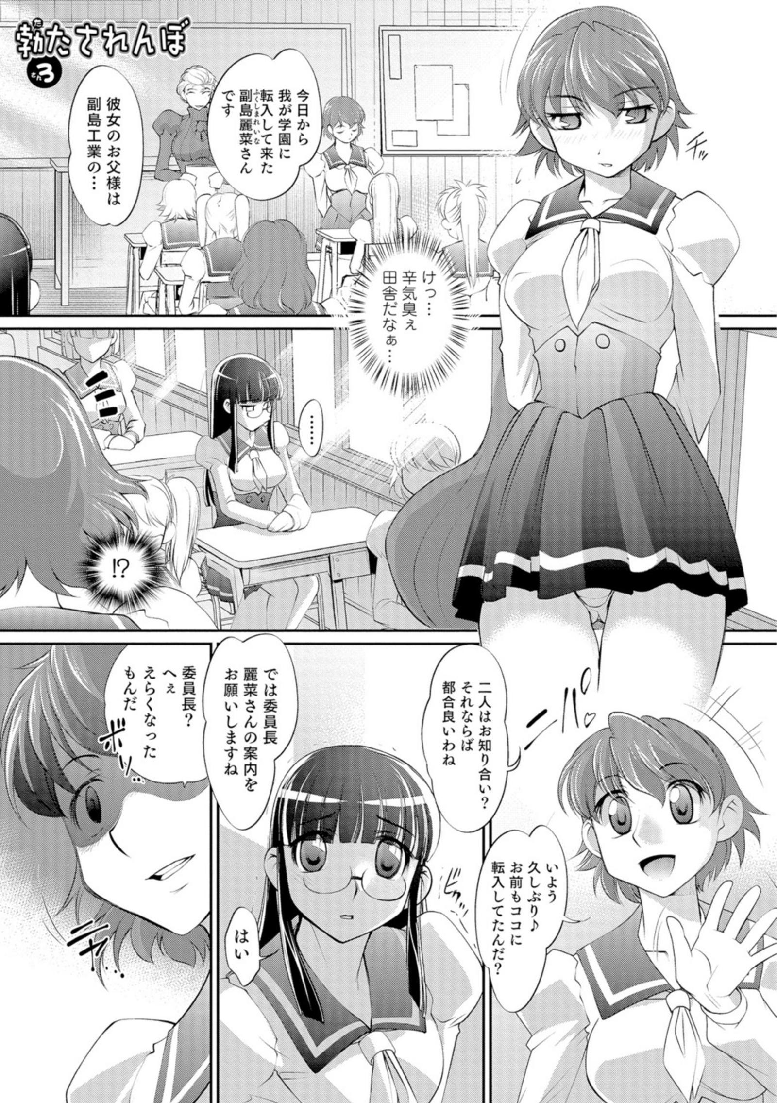 に〜よたいか王子と晴たさ再姫
