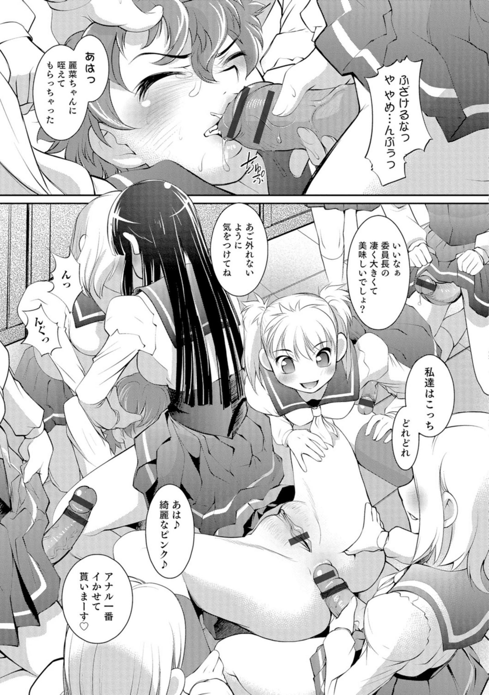 に〜よたいか王子と晴たさ再姫