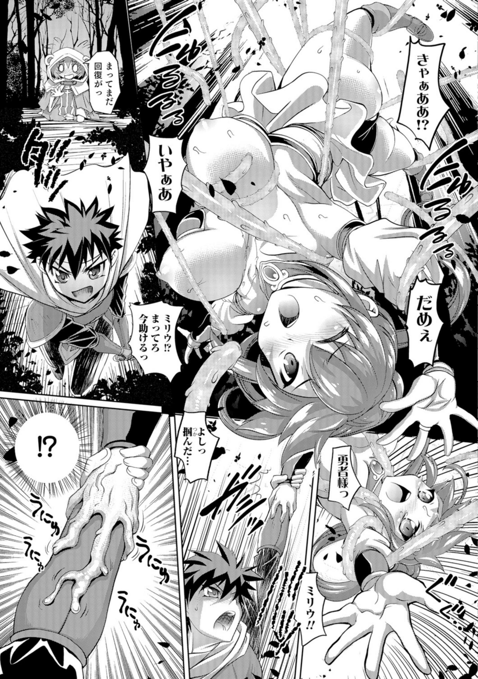 に〜よたいか王子と晴たさ再姫