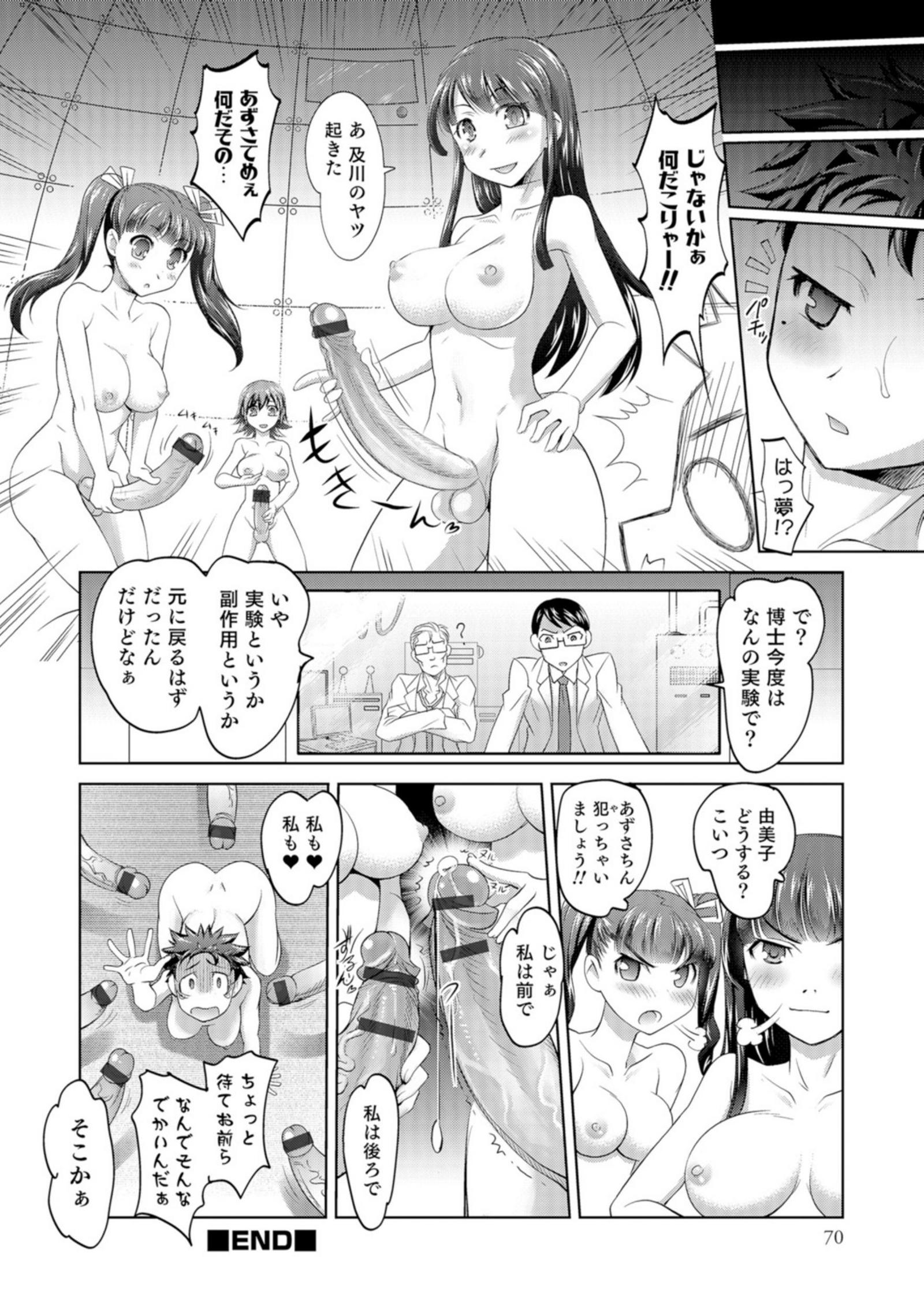に〜よたいか王子と晴たさ再姫