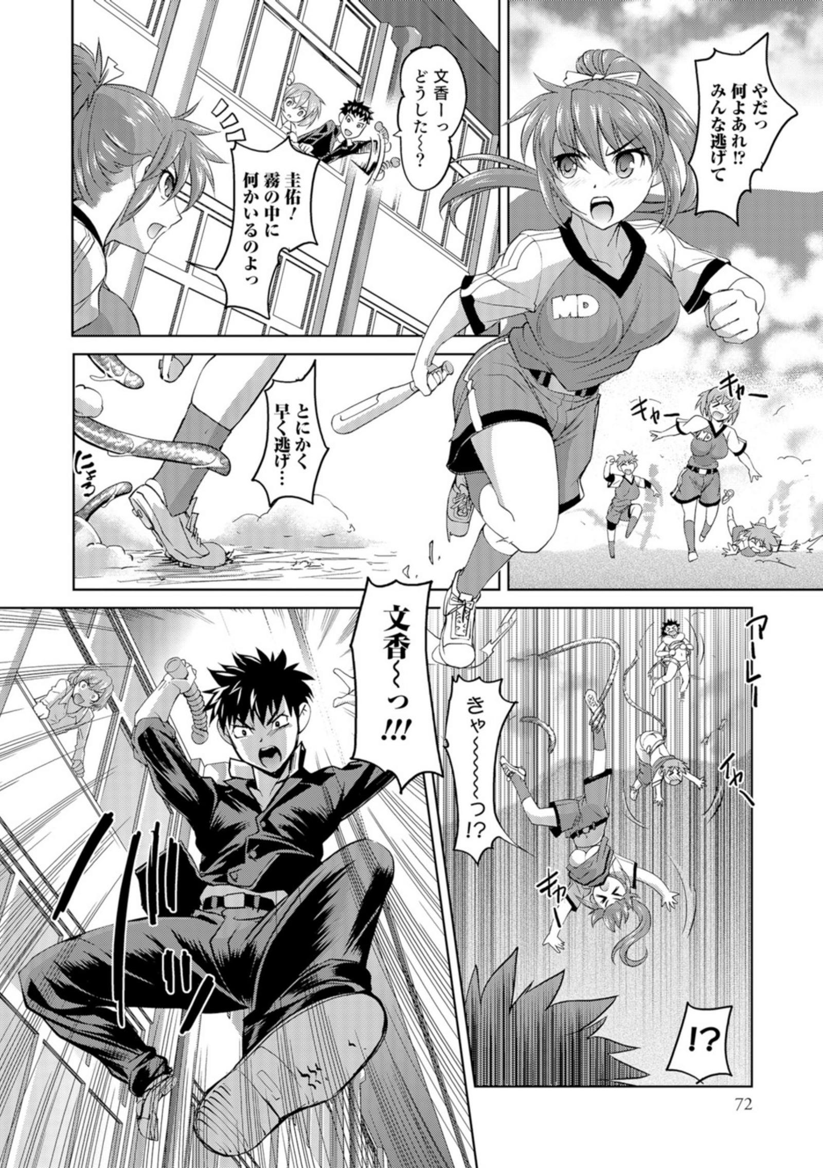 に〜よたいか王子と晴たさ再姫