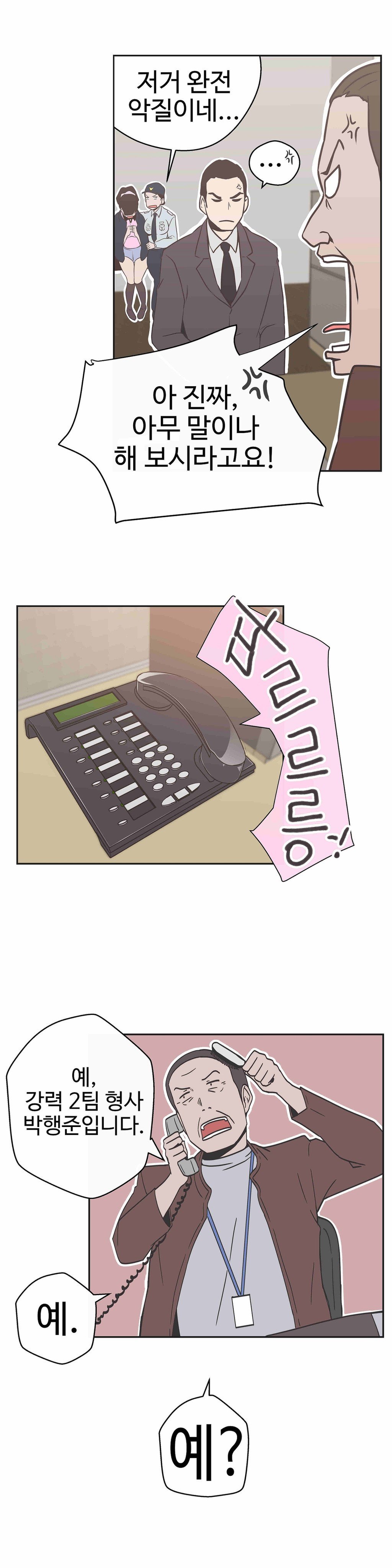 ラブナビゲーターCh.1-18