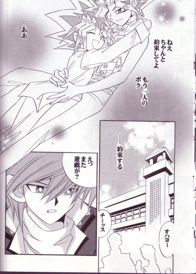クロスソウル4