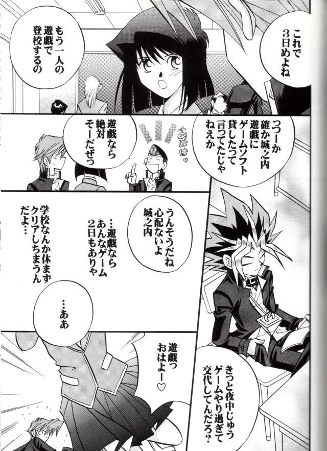 クロスソウル4