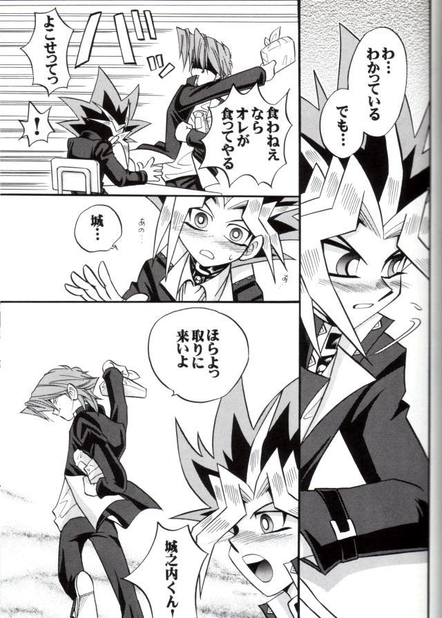 クロスソウル4
