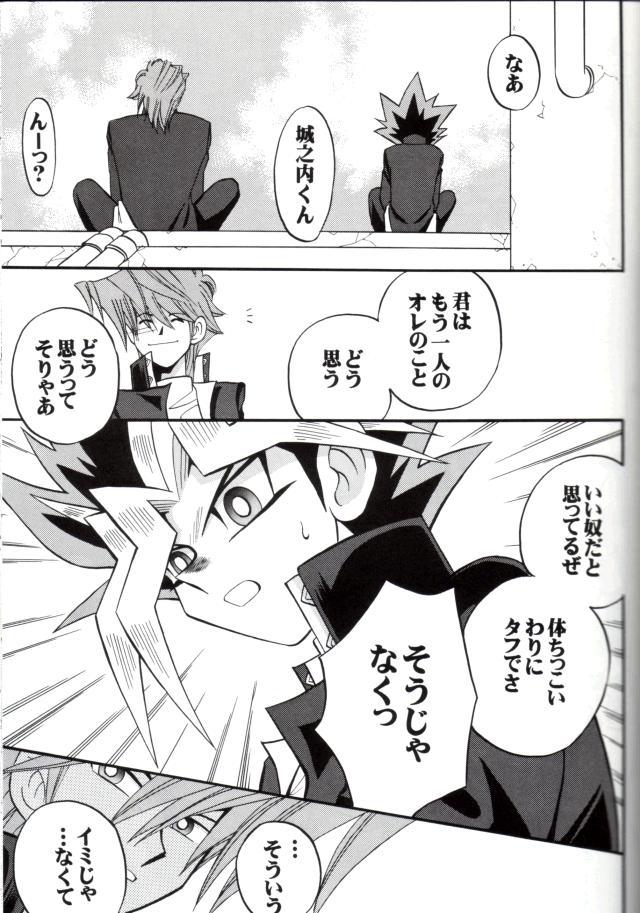 クロスソウル4