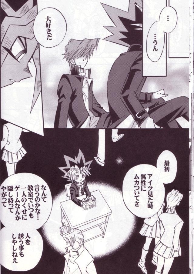 クロスソウル4