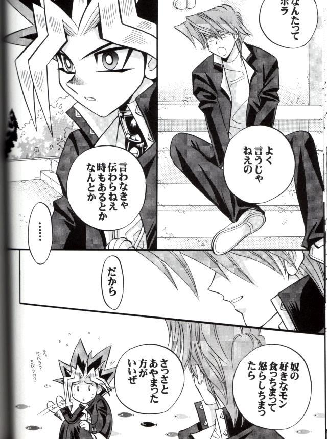 クロスソウル4