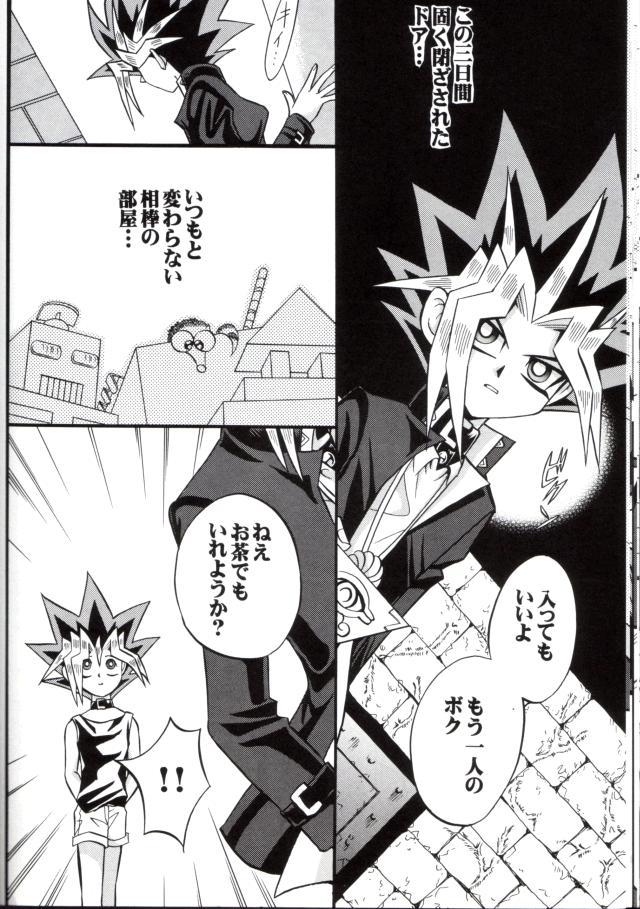 クロスソウル4