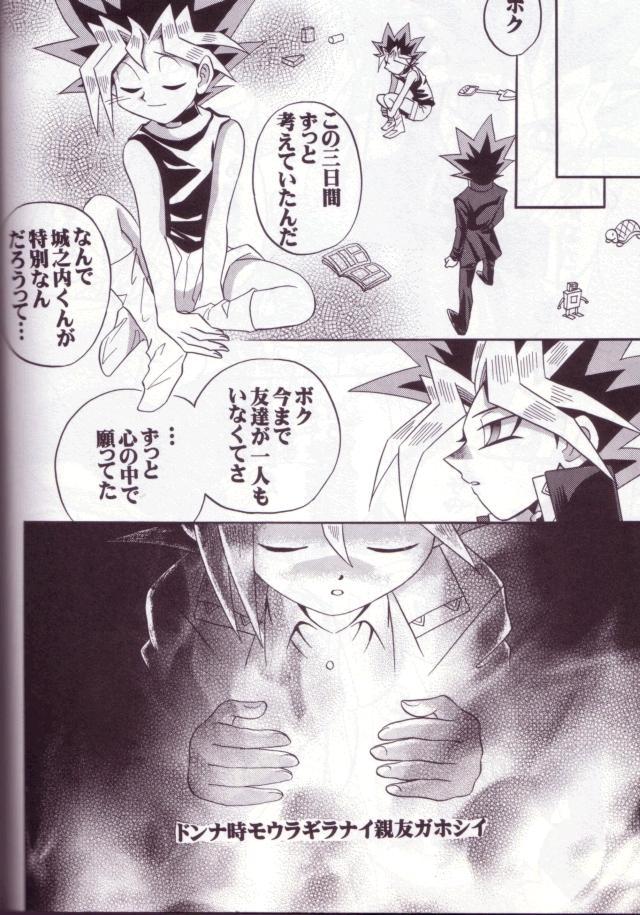 クロスソウル4
