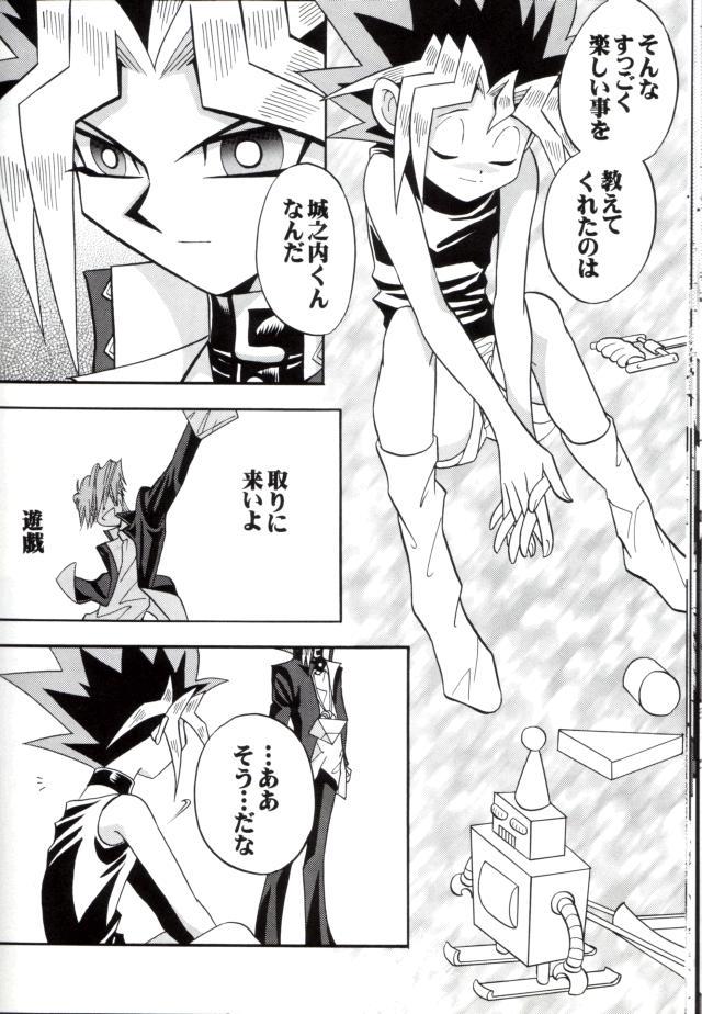 クロスソウル4