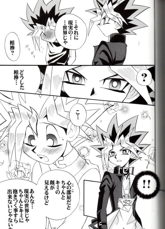 クロスソウル4