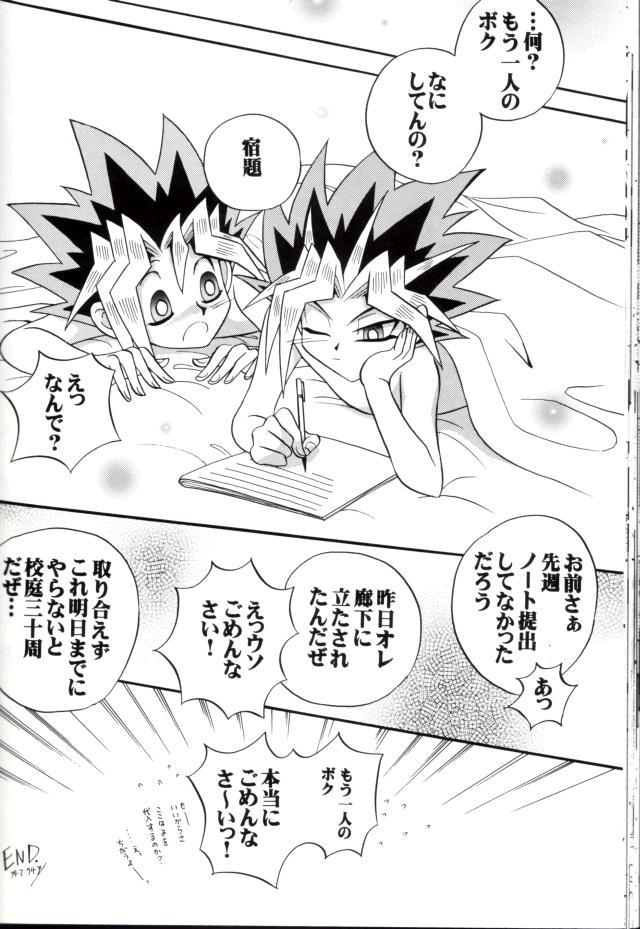 クロスソウル4
