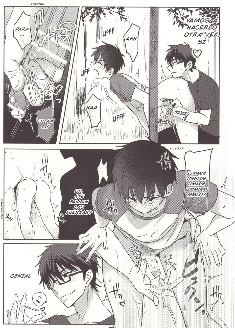 春ひの沢村栄順の西南|沢村エルアクシデント