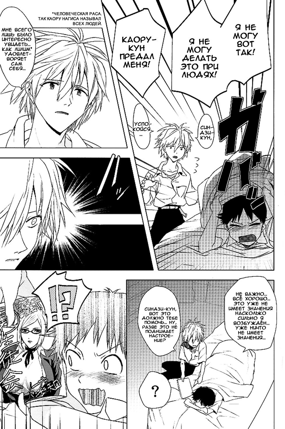 ぼくのひみつのあなじょう|私の秘密の穴の状況