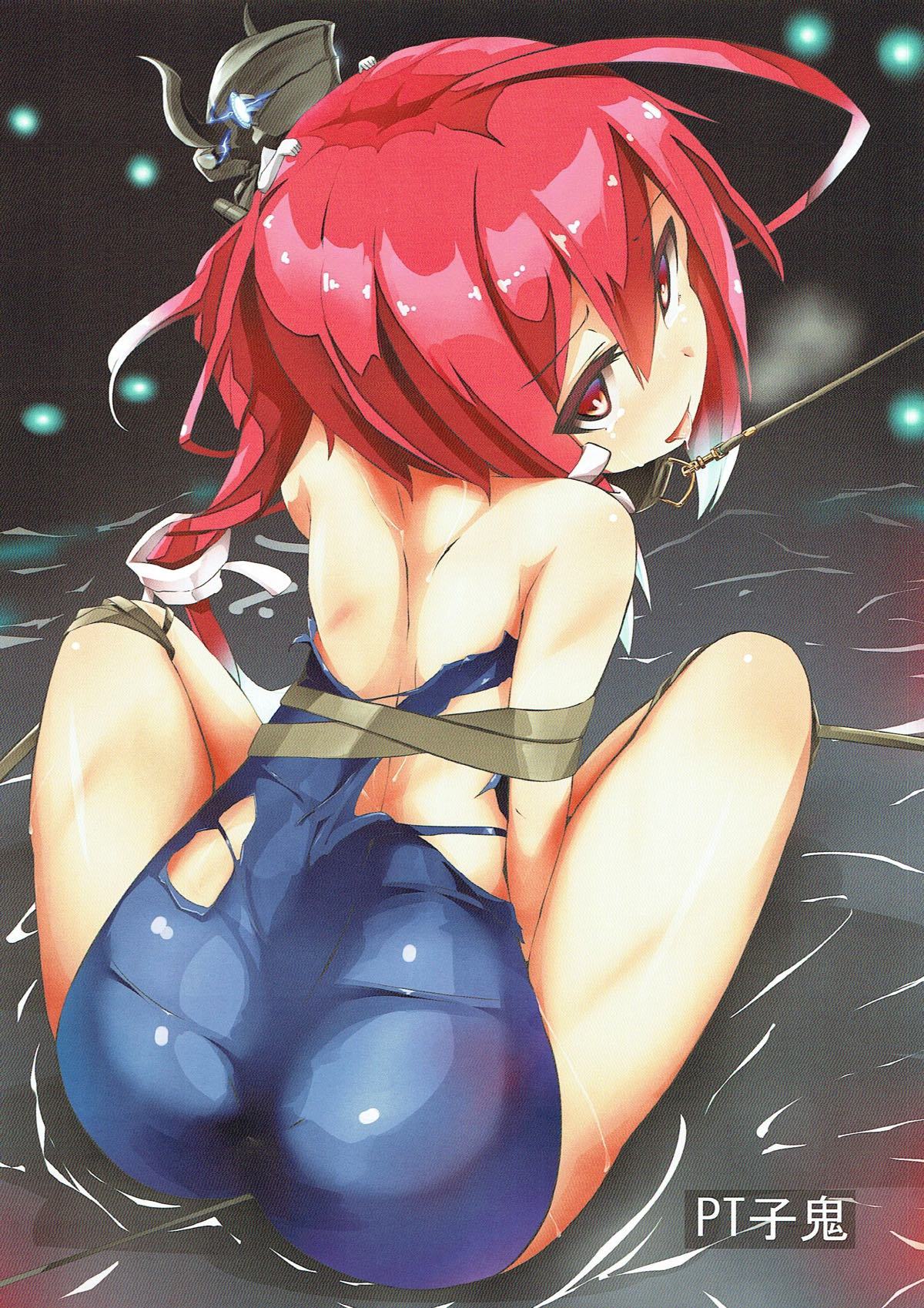 エクストリームEメイク-エクストリームE敗北