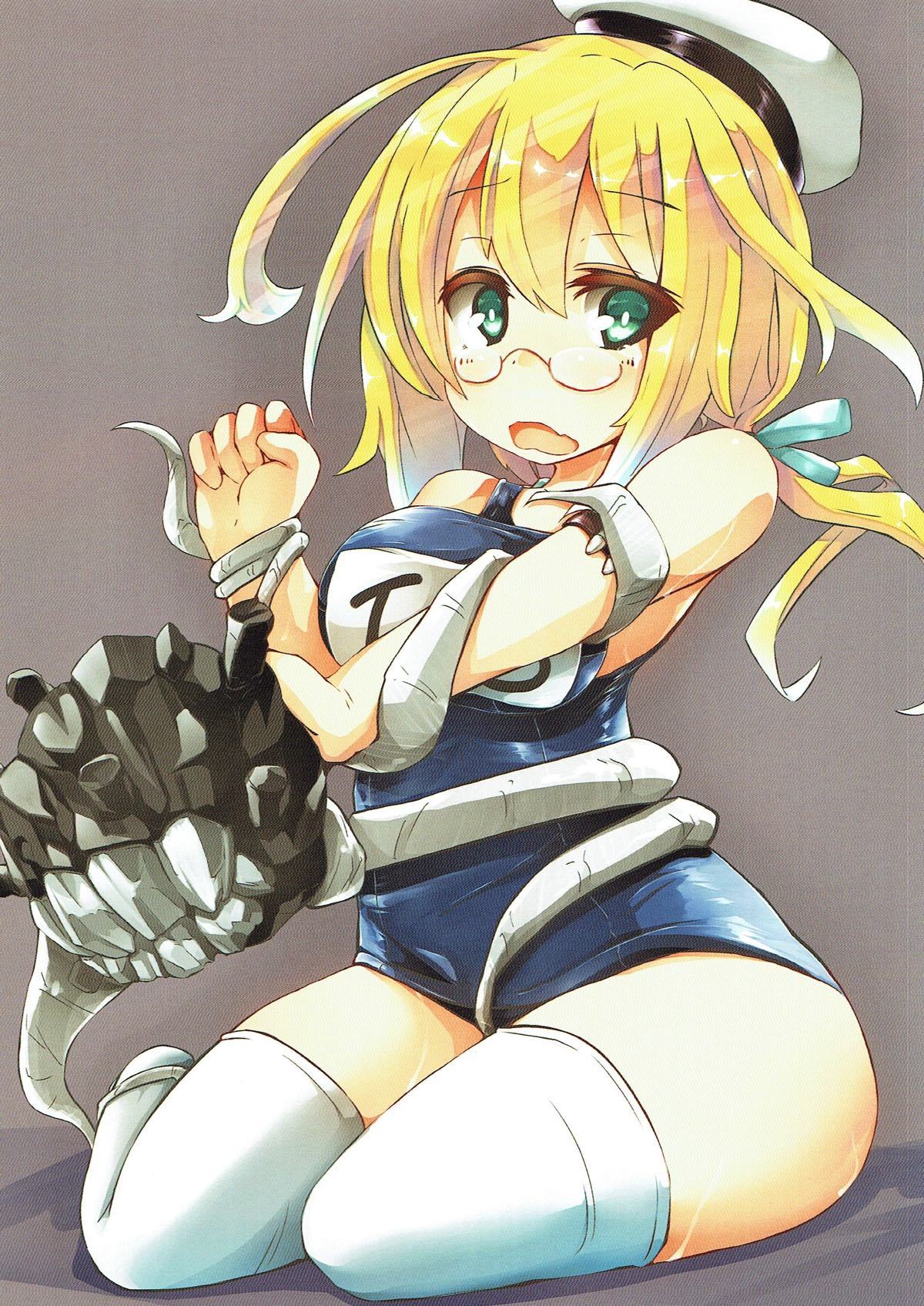 エクストリームEメイク-エクストリームE敗北