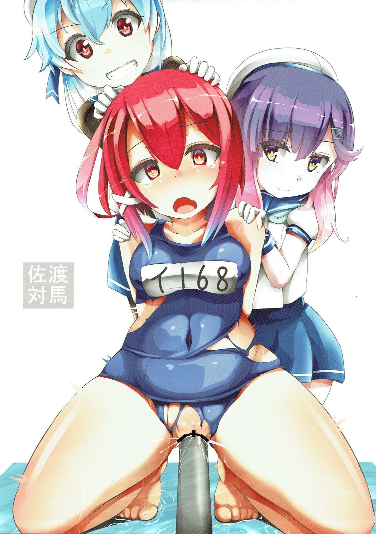 エクストリームEメイク-エクストリームE敗北