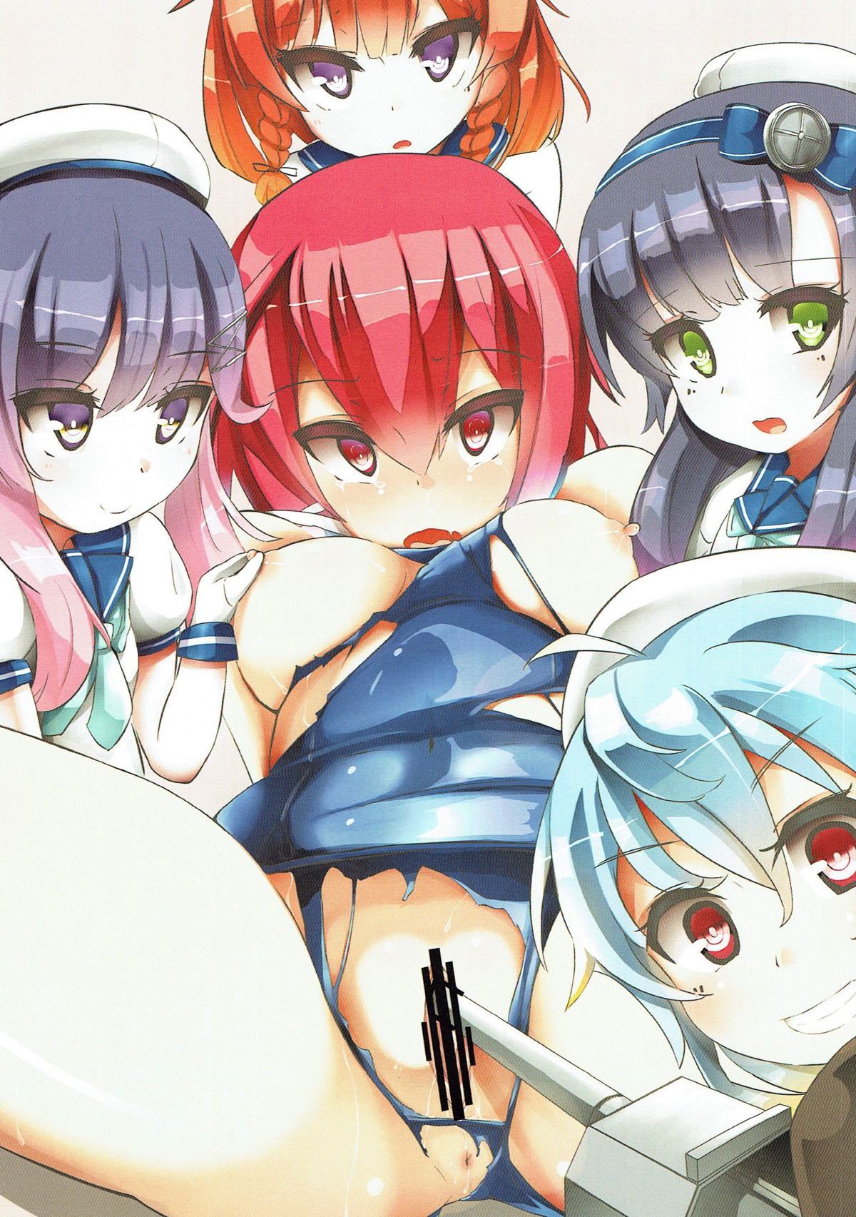 エクストリームEメイク-エクストリームE敗北