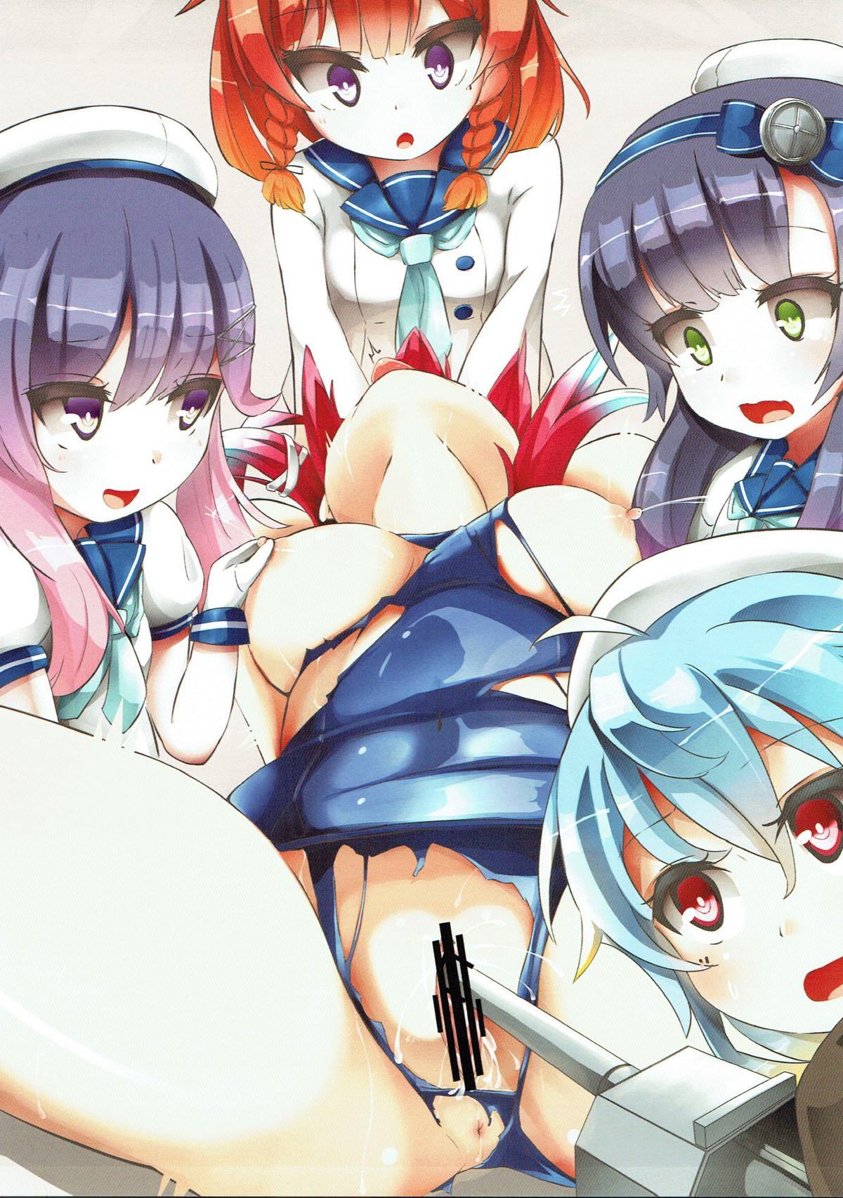 エクストリームEメイク-エクストリームE敗北