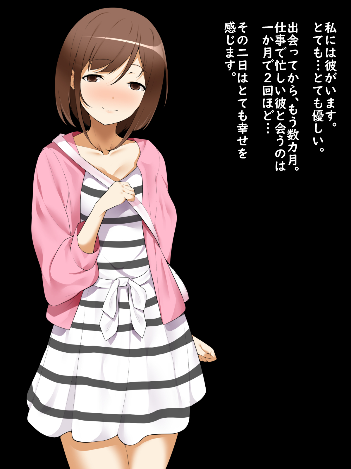 モットー「したいじょうだいせいがかれに内生のかんけいにはまちゃうおはなし」