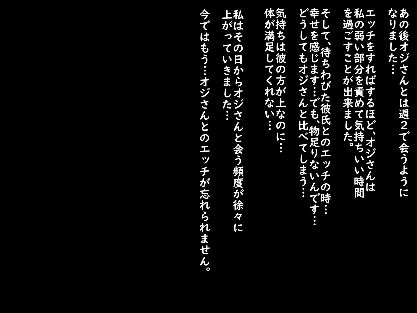 モットー「したいじょうだいせいがかれに内生のかんけいにはまちゃうおはなし」