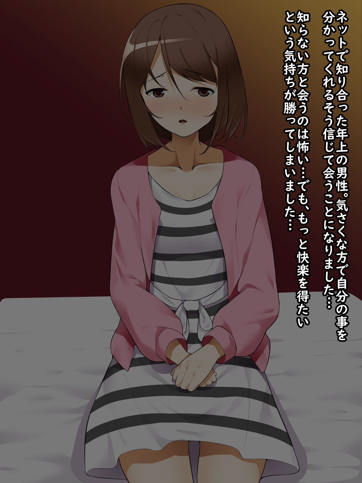 モットー「したいじょうだいせいがかれに内生のかんけいにはまちゃうおはなし」