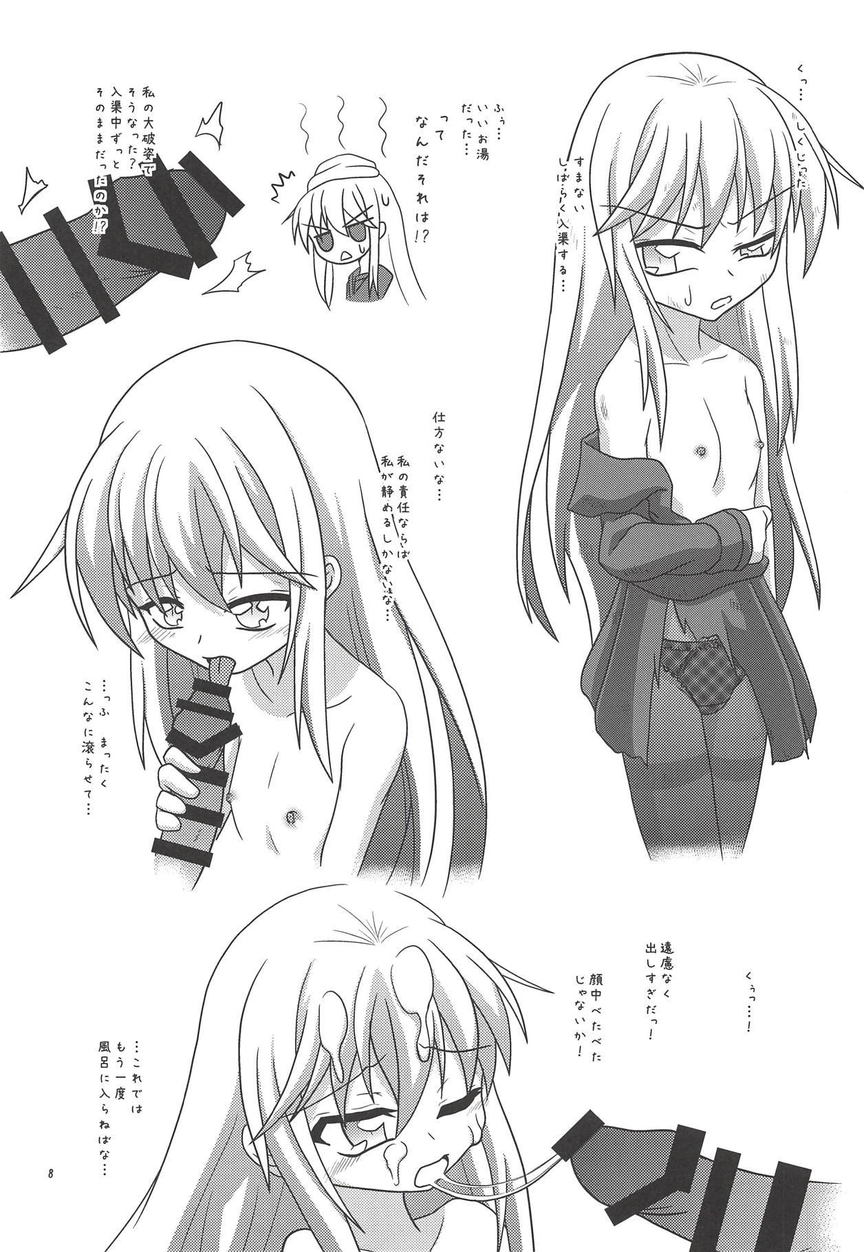 月光パーティー