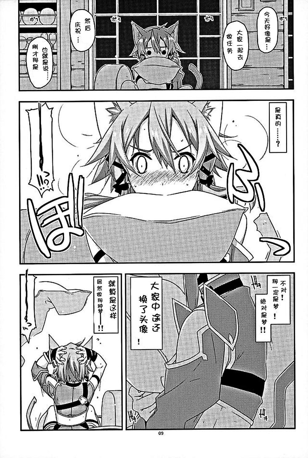 妬み