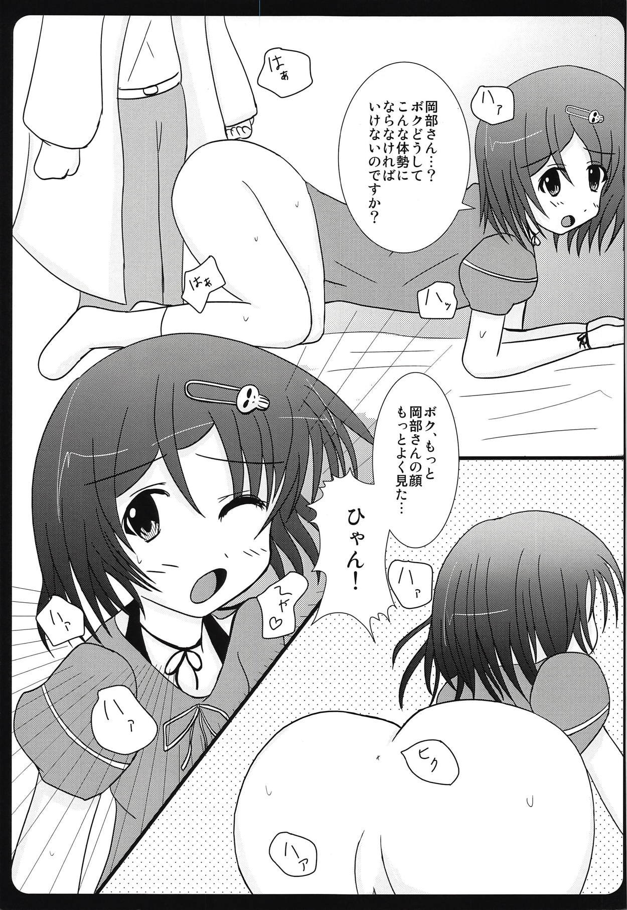 はとくじょうちょの協奏曲