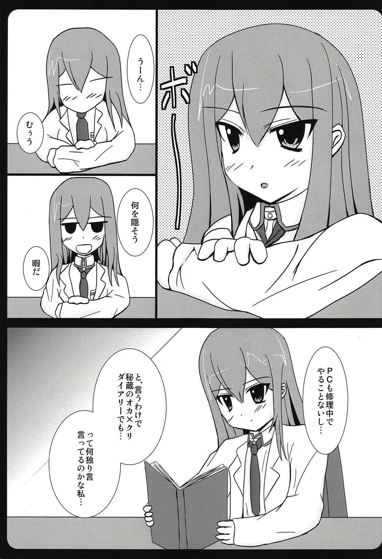 はとくじょうちょの協奏曲