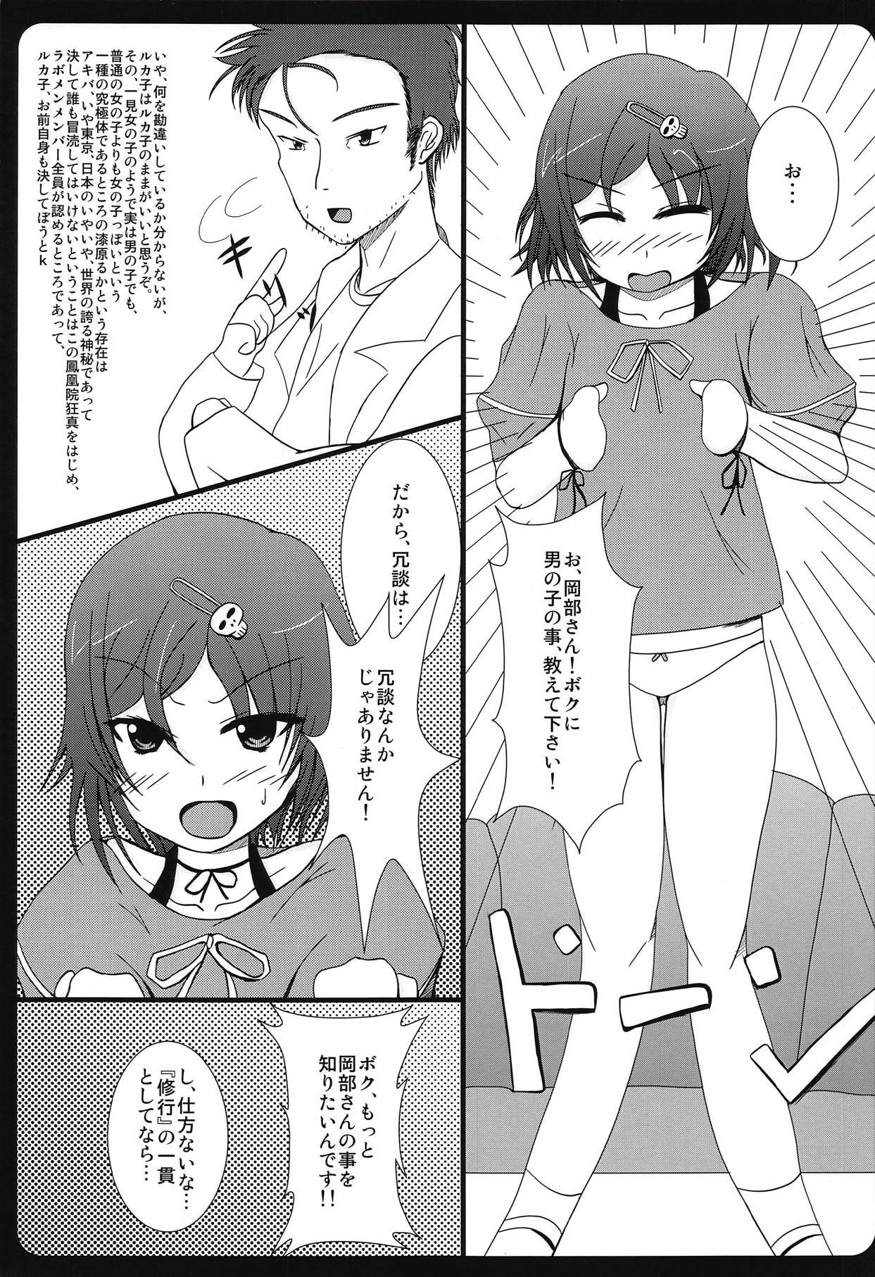 はとくじょうちょの協奏曲