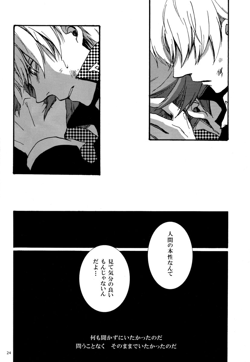 私を覚えてますか