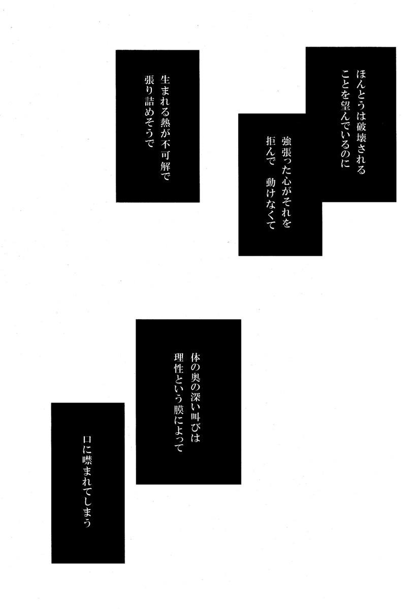 私を覚えてますか