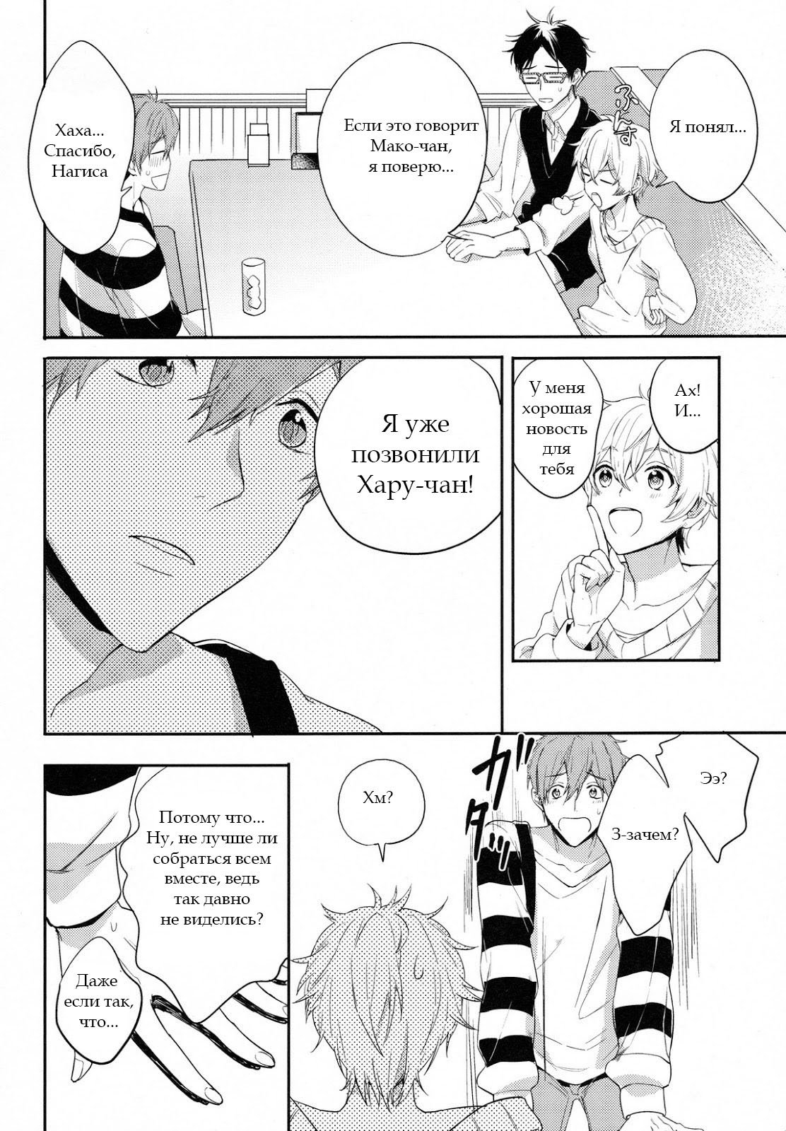 ツーストリップティーズ