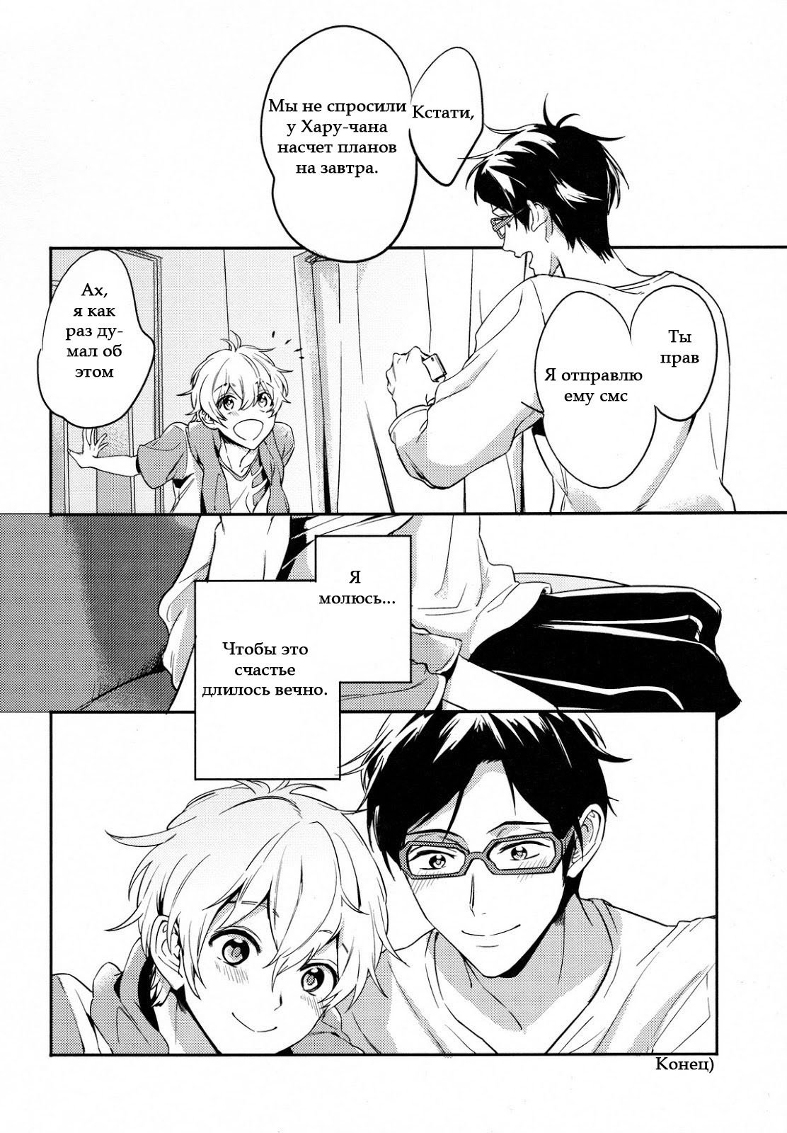 ツーストリップティーズ