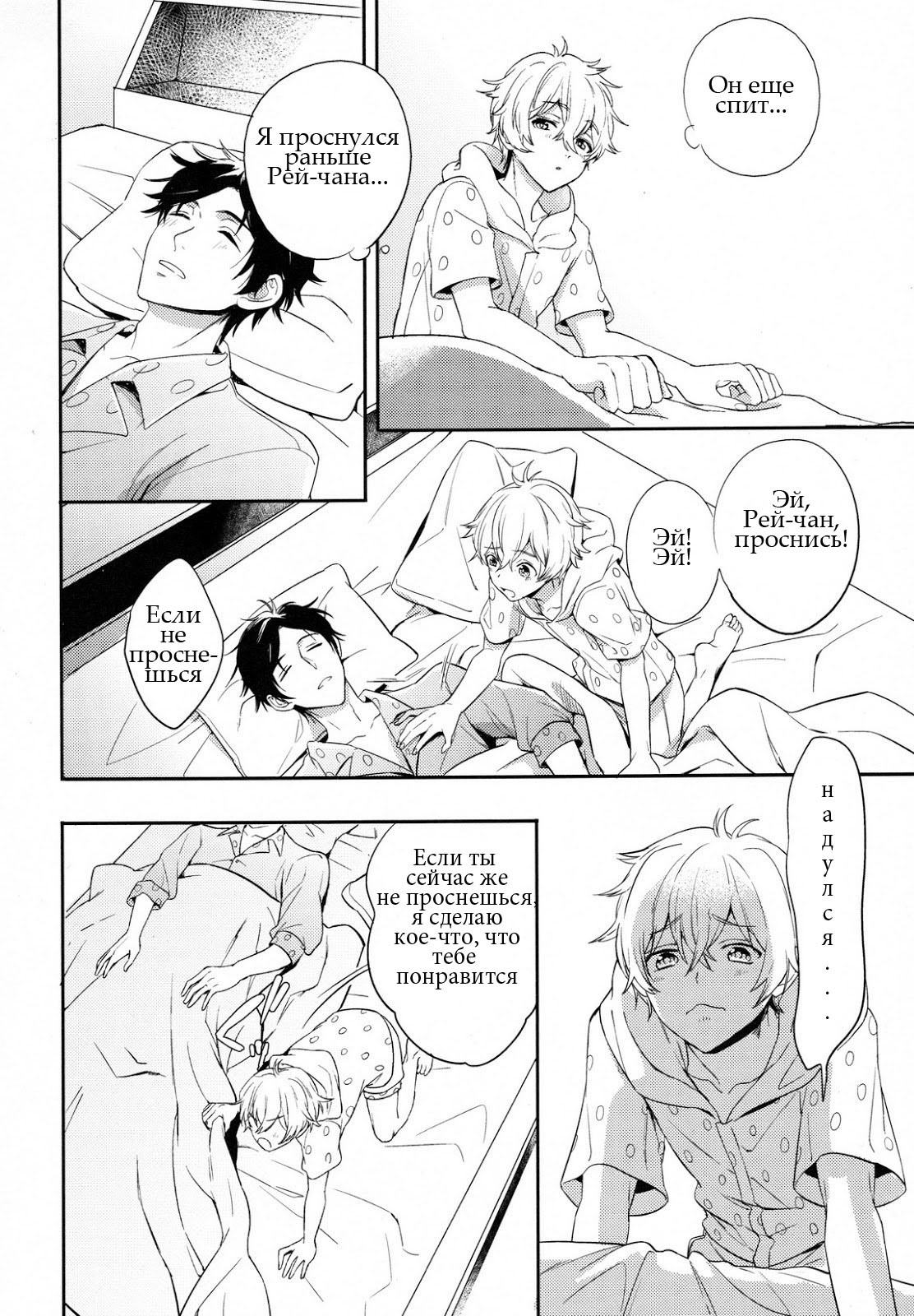 ツーストリップティーズ
