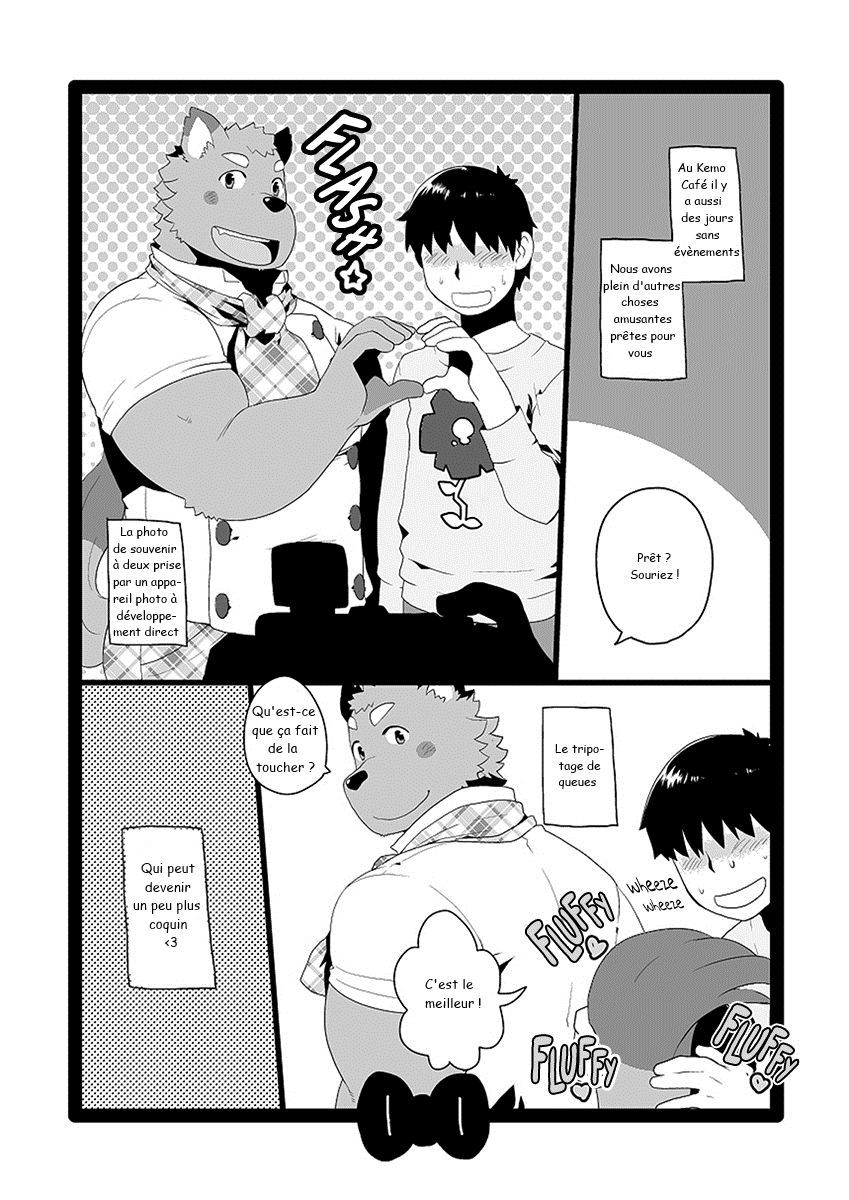 ケモカフェファーリー