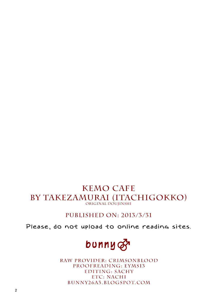 ケモカフェファーリー