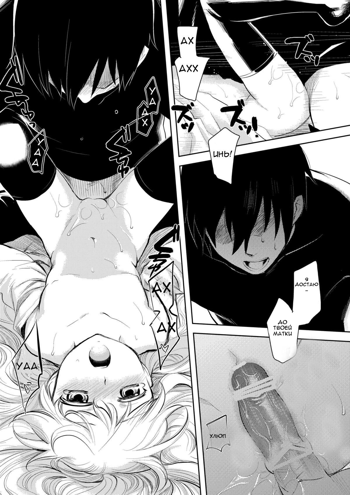 カノジョオナカセナイヨウニスルBK201のホウホウBK201の泣かない方法 カノジョオナカセナイヨウニスルBK201のホウホウBK201の泣かない方法