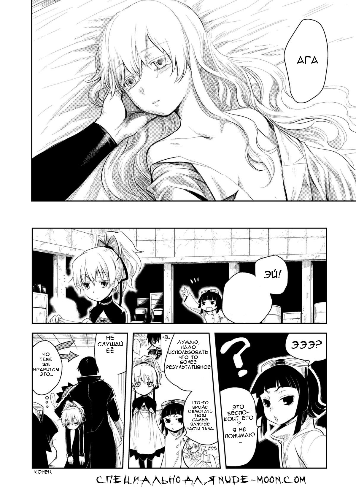 カノジョオナカセナイヨウニスルBK201のホウホウBK201の泣かない方法 カノジョオナカセナイヨウニスルBK201のホウホウBK201の泣かない方法