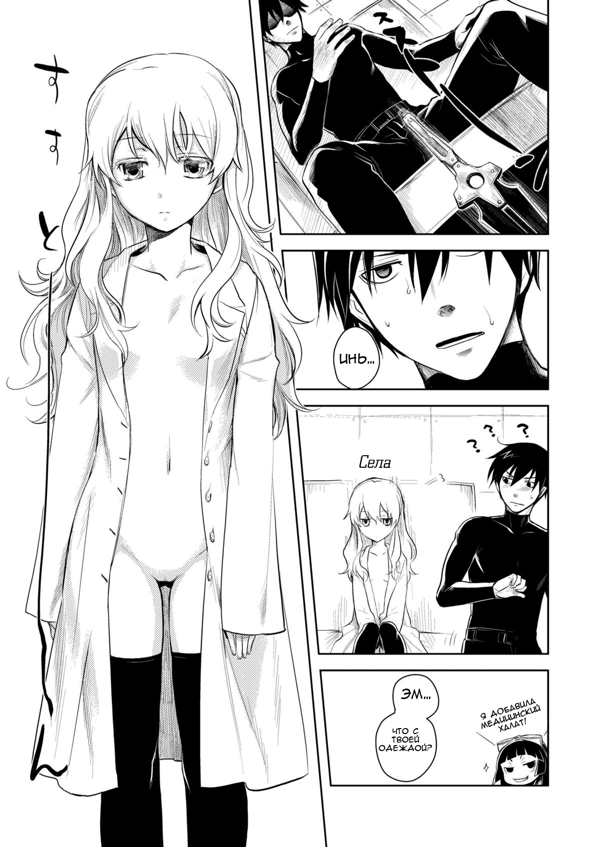 カノジョオナカセナイヨウニスルBK201のホウホウBK201の泣かない方法 カノジョオナカセナイヨウニスルBK201のホウホウBK201の泣かない方法