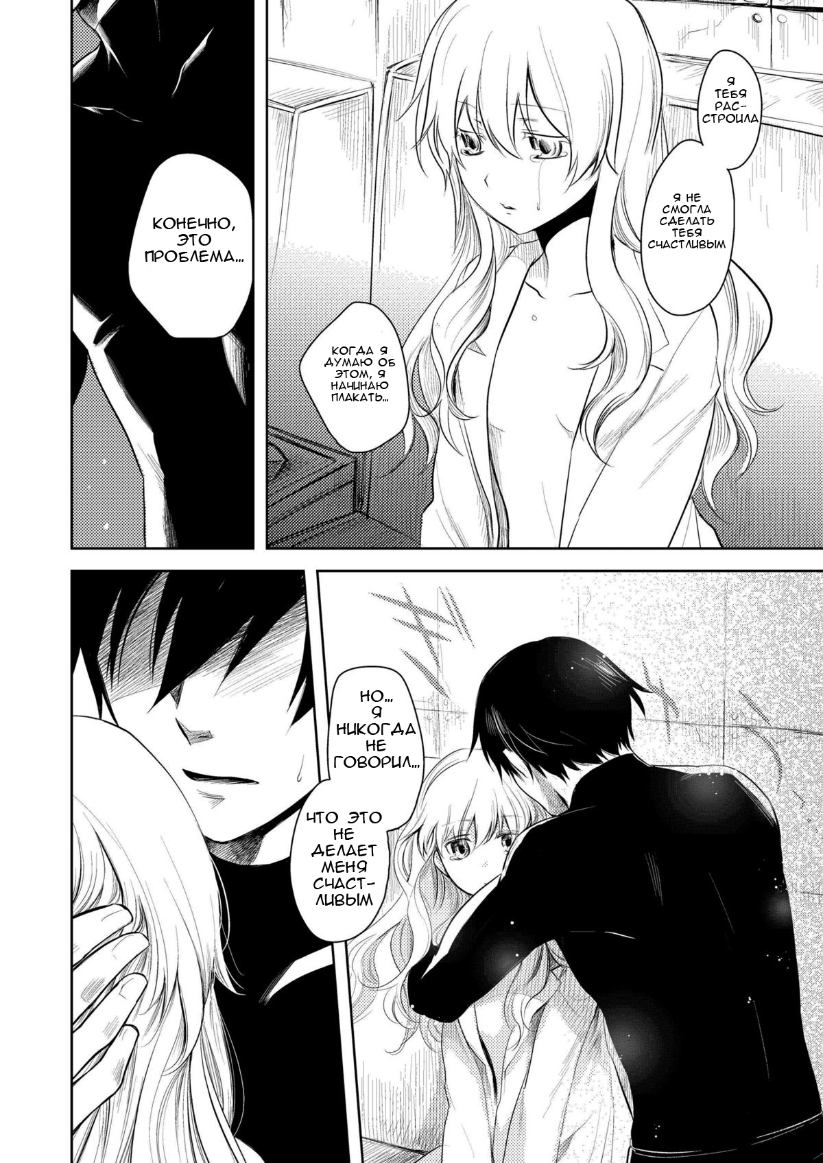 カノジョオナカセナイヨウニスルBK201のホウホウBK201の泣かない方法 カノジョオナカセナイヨウニスルBK201のホウホウBK201の泣かない方法