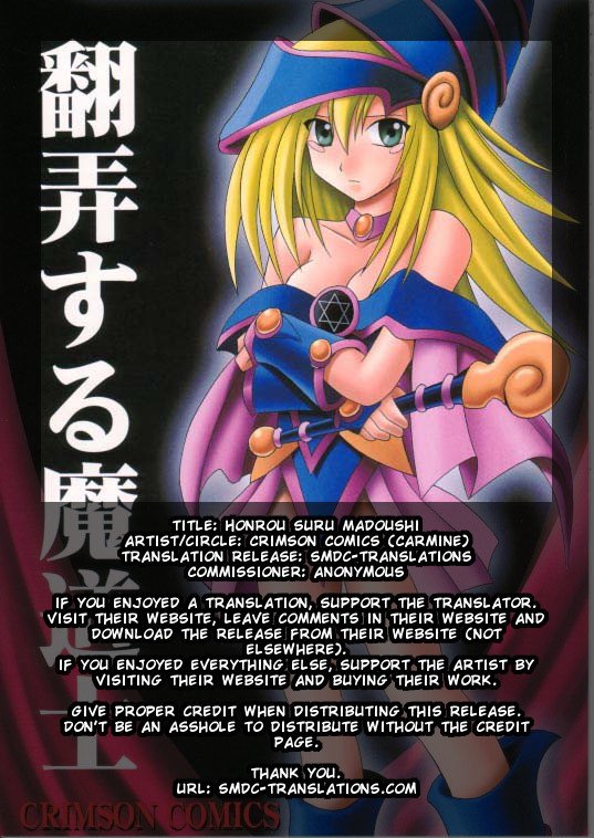 本郎するまどしし