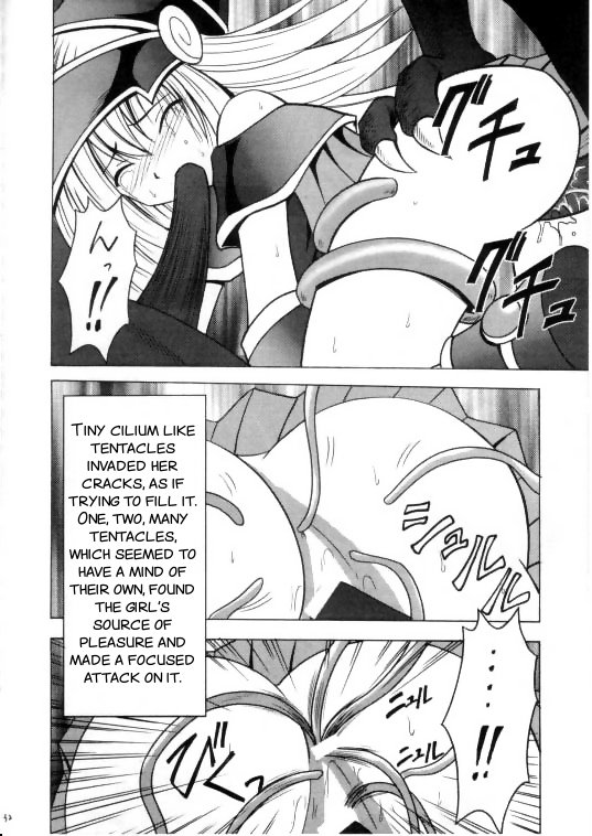 本郎するまどしし