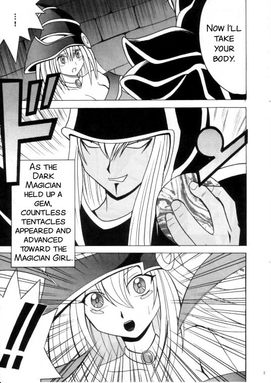 本郎するまどしし