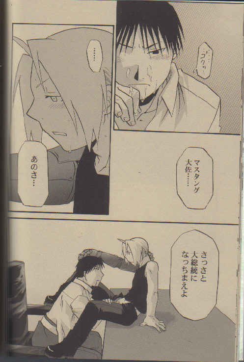少年ハンザイレポート