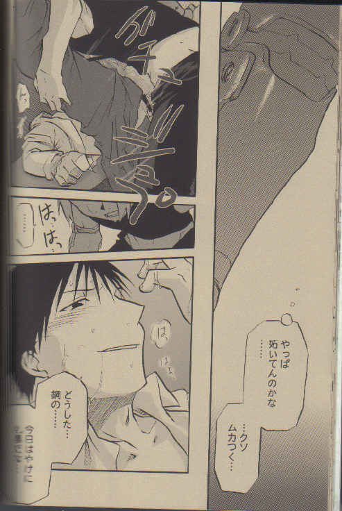 少年ハンザイレポート